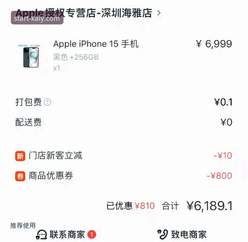 云开安全吗iOS版实测分享：老用户带你了解真实使用体验