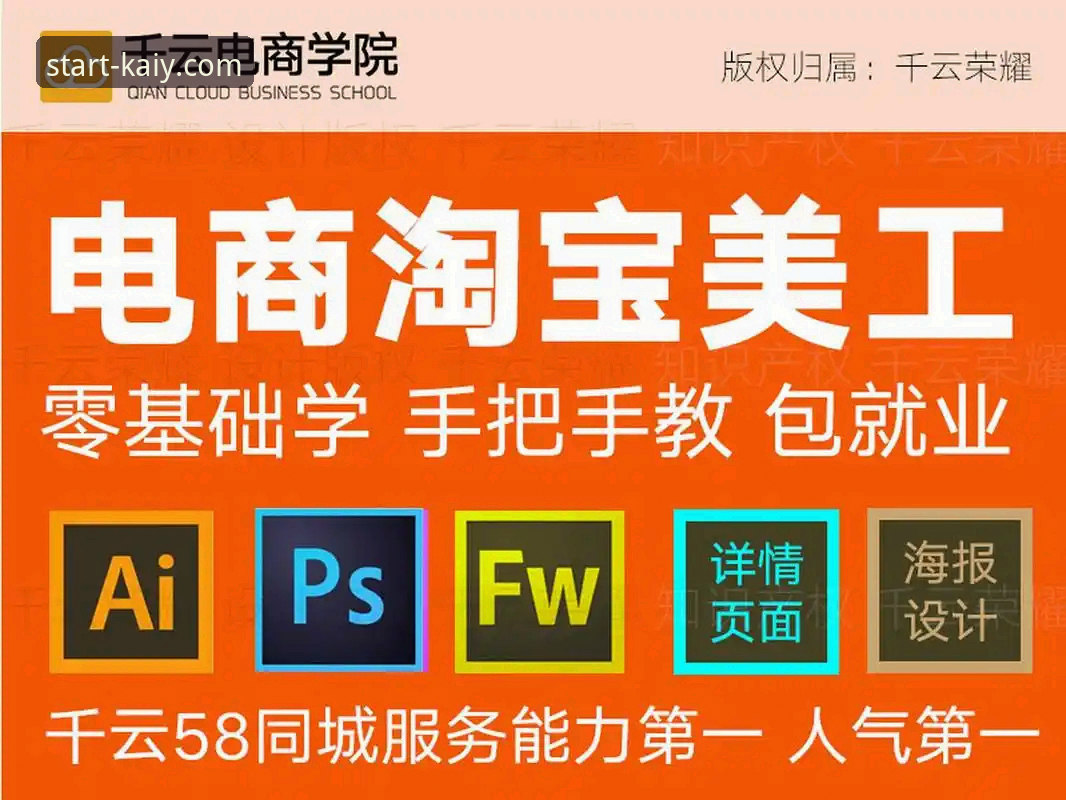 云开全站官网使用教程：从入口登录到功能实操全指南