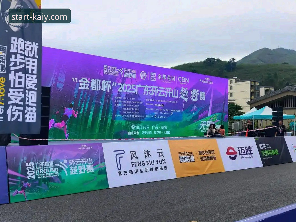 最新云开赛事预测 最新云开赛事预测到底准不准?实战派告诉你答案