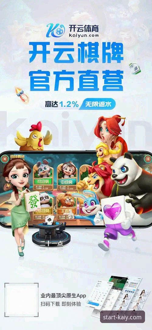 云开全站官网正版下载与使用指南：从安装到实战的完整流程