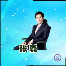张磊